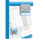 Dnevnik blagajne a4 ncr