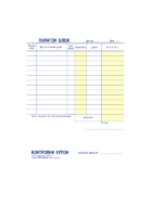 Paragon blok 2 lista a6 ncr - Slika 3