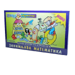 Društvena igra Zanimljiva matematika