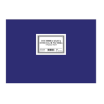 KNJIGA PRIHODA I RASHODA PK-1