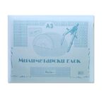 Milimetarski blok A3