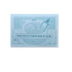 Milimetarski blok A4