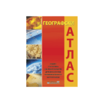 Atlas geografski