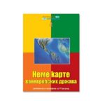 Nema karta vanevropskih kontinenata - A4